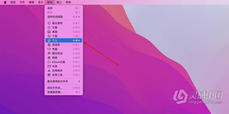 Dw2021网页设计代码编辑 Dreamweaver 2021 v21.2 for Mac 中文版 intel/M1通用  灵感中国网 www.lingganchina.com