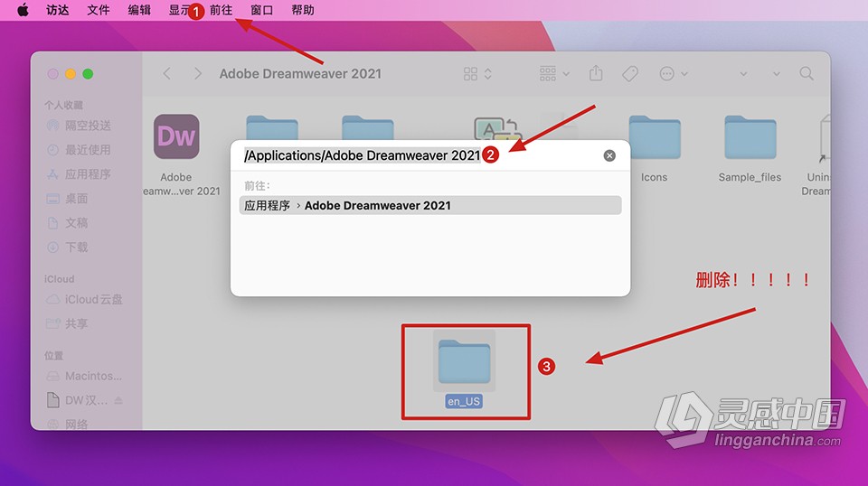 Dw2021网页设计代码编辑 Dreamweaver 2021 v21.2 for Mac 中文版 intel/M1通用  灵感中国网 www.lingganchina.com