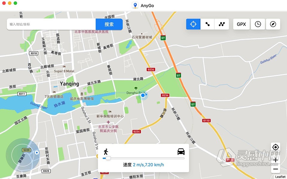 iPhone/iPad虚拟定位应用 AnyGo v5.5.1 for Mac 中文激活版下载  灵感中国网 www.lingganchina.com