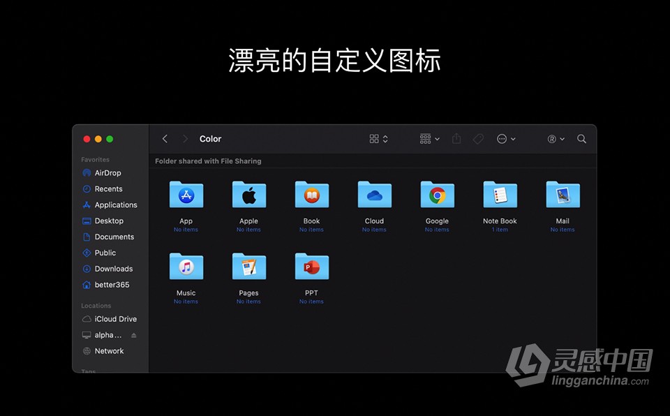 Mac超级右键工具专业版 iRightMouse Pro 2.1.7 for Mac 中文版下载 Mac右键菜单扩展  灵感中国网 www.lingganchina.com