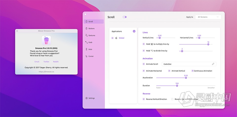 鼠标增强工具 Smooze Pro 2.0.18(561) for Mac 英文激活版下载  灵感中国网 www.lingganchina.com