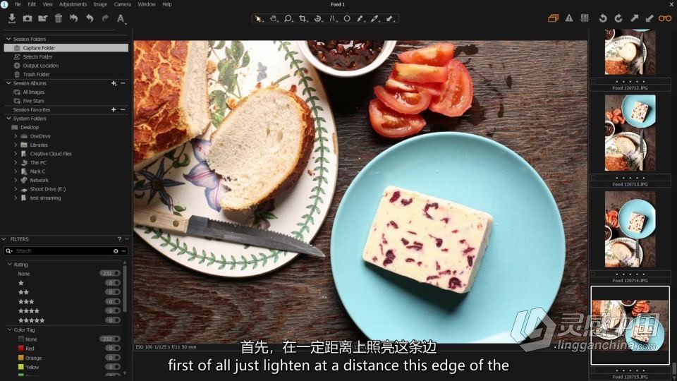 Mark Cleghorn 摄影师学院的美食摄影系列初学者指南 中英字幕  灵感中国网 www.lingganchina.com
