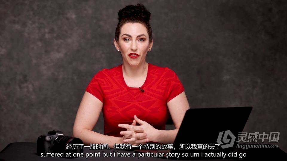 Lindsay Adler - 如何找到你的摄影风格技术教程 中英字幕  灵感中国网 www.lingganchina.com