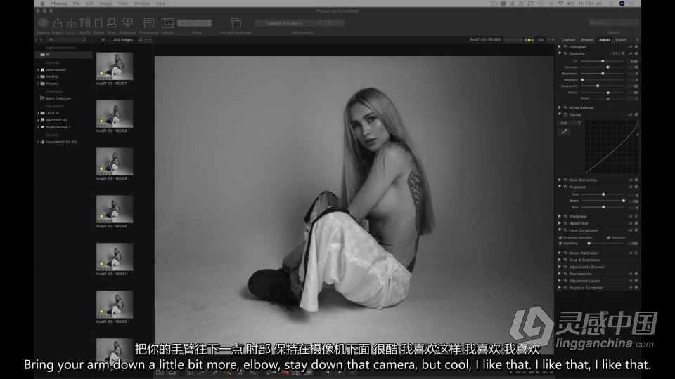 Peter Coulson-工作室棚拍《安娜时尚》人像摄影布光教程 中英字幕  灵感中国网 www.lingganchina.com