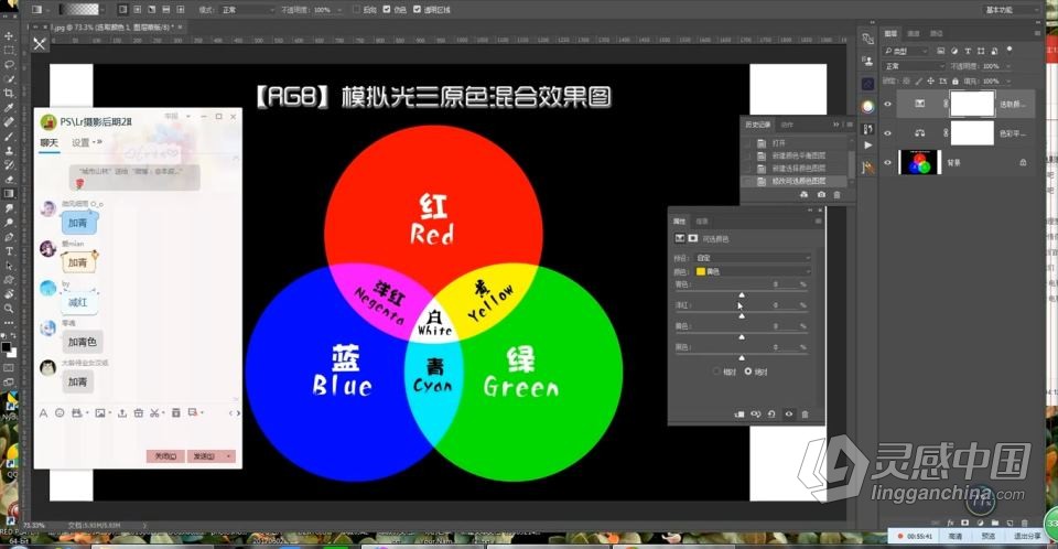 本叔就是本切鸣从摄影到后期修片课程（第二期）  灵感中国网 www.lingganchina.com