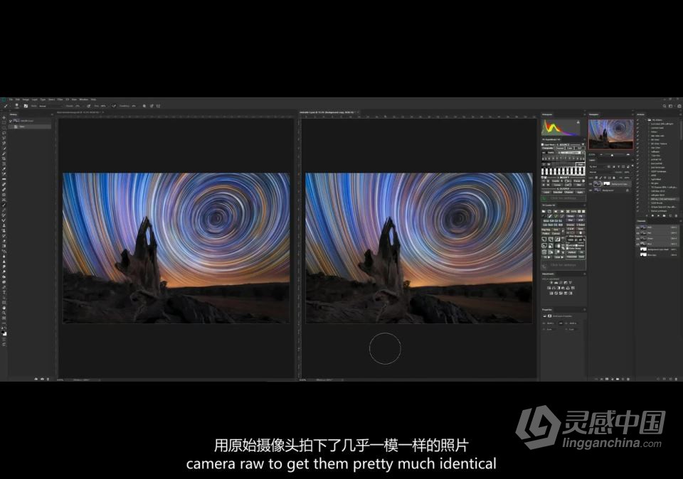 Lincoln Harrison -  完整的星空摄影星轨叠加合成后期教程 中英字幕  灵感中国网 www.lingganchina.com