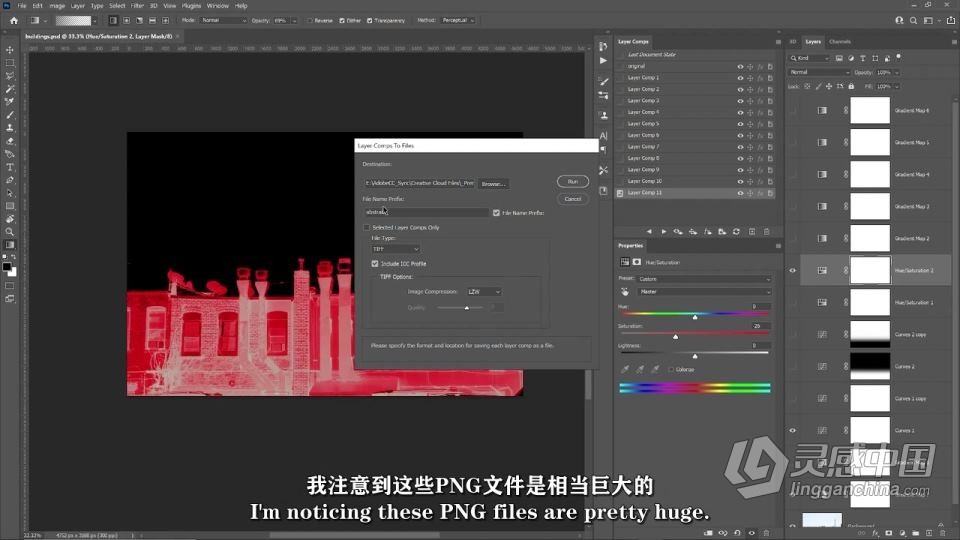 Photoshop中创意色彩变化概念艺术训练视频教程 中文字幕  灵感中国网 www.lingganchina.com