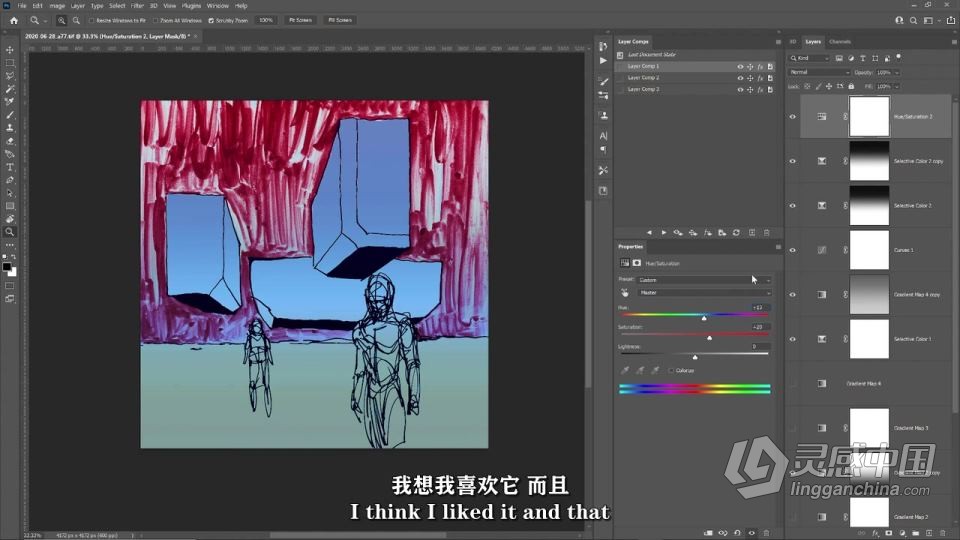 Photoshop中创意色彩变化概念艺术训练视频教程 中文字幕  灵感中国网 www.lingganchina.com