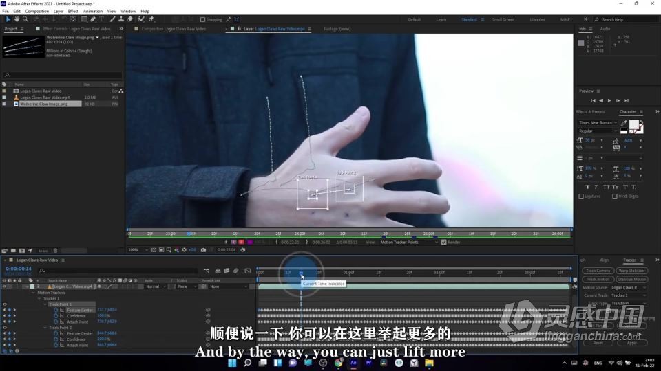 After Effects X战警金刚狼爪子特效制作视频教程 中文字幕  灵感中国网 www.lingganchina.com