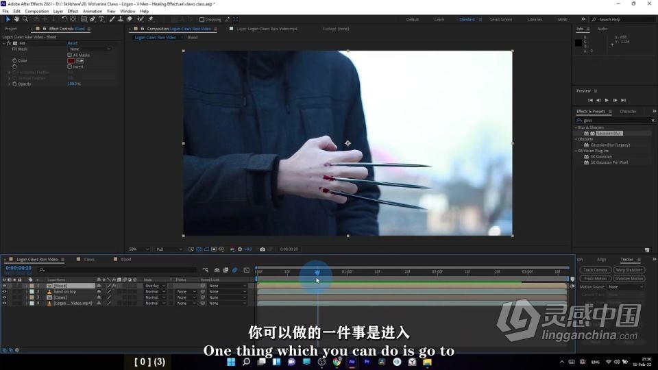 After Effects X战警金刚狼爪子特效制作视频教程 中文字幕  灵感中国网 www.lingganchina.com