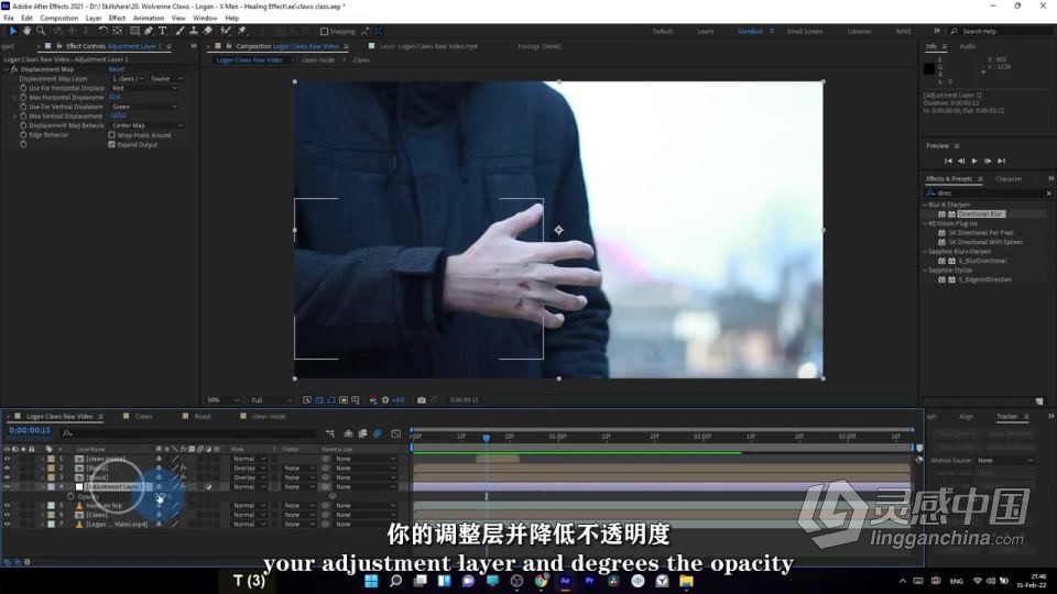 After Effects X战警金刚狼爪子特效制作视频教程 中文字幕  灵感中国网 www.lingganchina.com