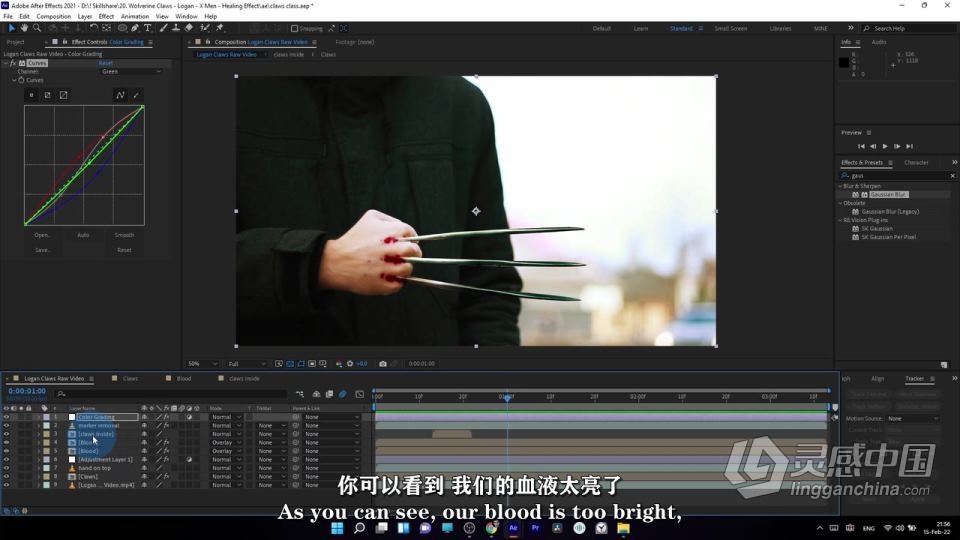 After Effects X战警金刚狼爪子特效制作视频教程 中文字幕  灵感中国网 www.lingganchina.com