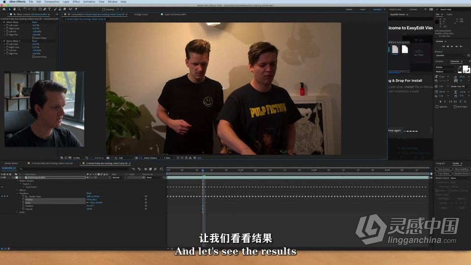 AE真实视频面部跟踪技术视频教程中文字幕  灵感中国网 www.lingganchina.com