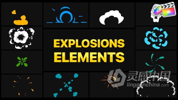 Explosion Elements FCPX插件卡通MG爆炸元素动画12种效果  灵感中国网 www.lingganchina.com