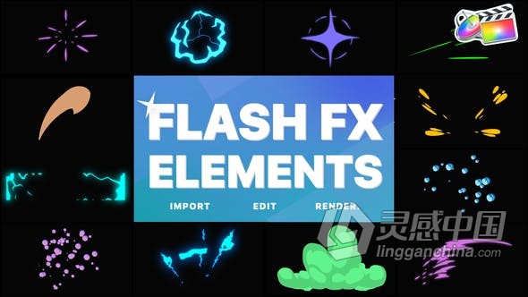 Flash FX Elements FCPX插件12种卡通能量闪光元素MG动画效果  灵感中国网 www.lingganchina.com