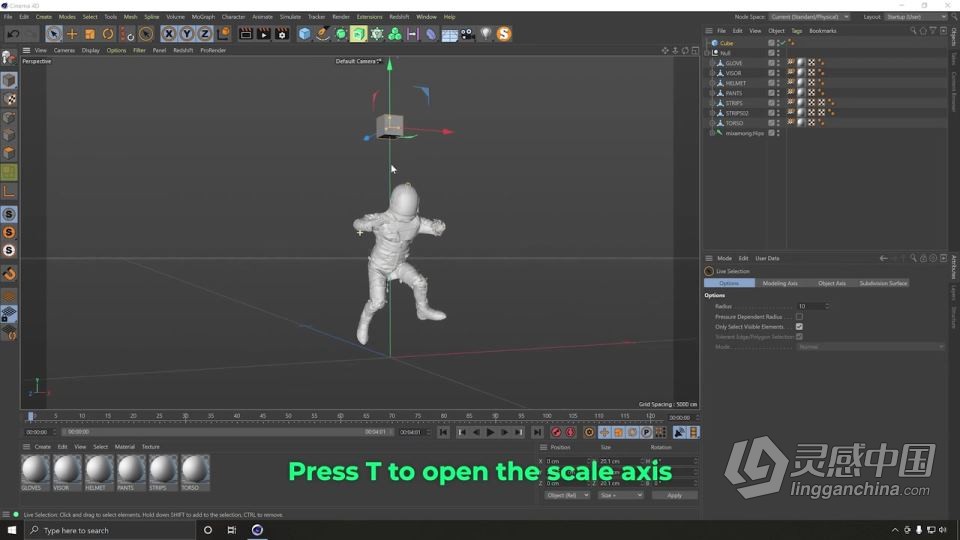 C4D与Redshift宇航员动画渲染技术视频教程  灵感中国网 www.lingganchina.com