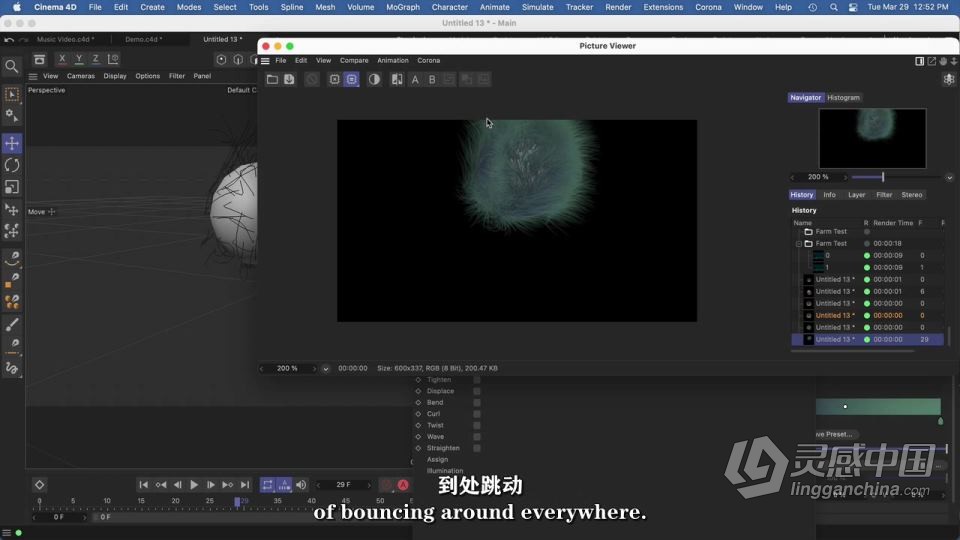 Cinema 4D音乐视频动画实例制作视频教程 中文字幕  灵感中国网 www.lingganchina.com