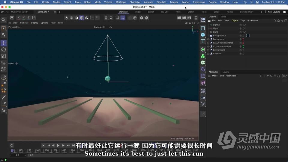 Cinema 4D音乐视频动画实例制作视频教程 中文字幕  灵感中国网 www.lingganchina.com