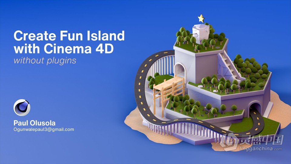 C4D 3D迷你岛屿实例制作训练视频教程 中文字幕  灵感中国网 www.lingganchina.com