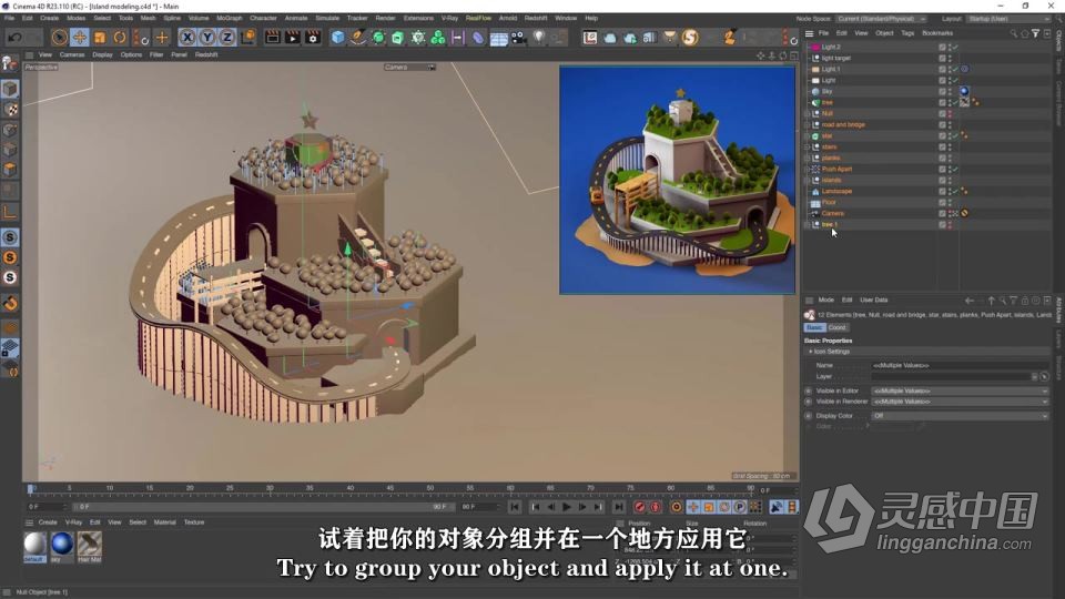 C4D 3D迷你岛屿实例制作训练视频教程 中文字幕  灵感中国网 www.lingganchina.com