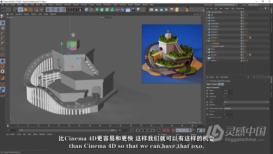 C4D 3D迷你岛屿实例制作训练视频教程 中文字幕  灵感中国网 www.lingganchina.com