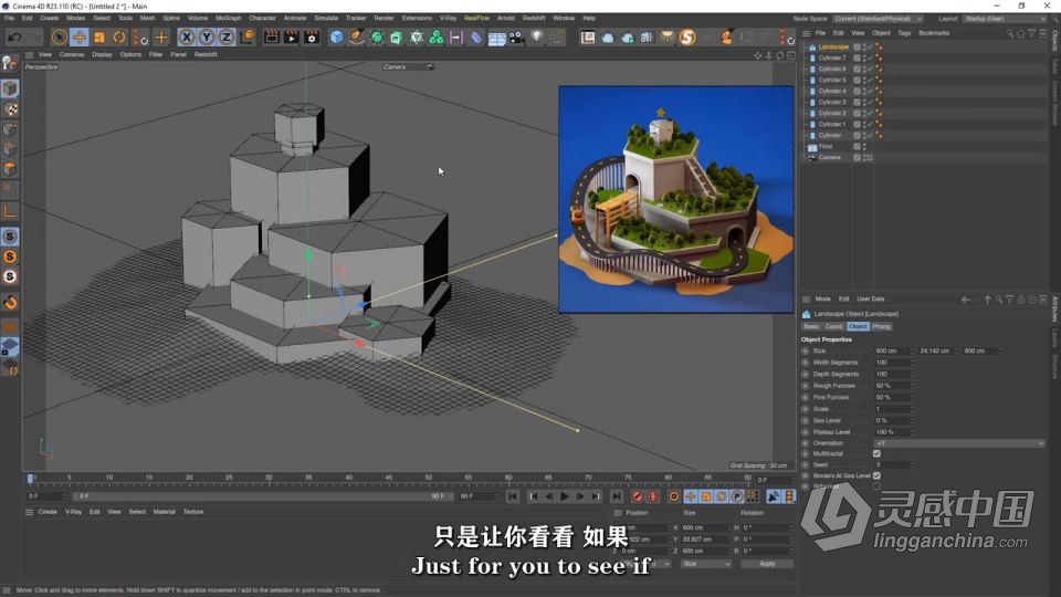 C4D 3D迷你岛屿实例制作训练视频教程 中文字幕  灵感中国网 www.lingganchina.com