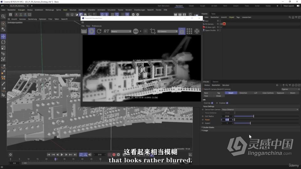 C4D与Rdshift专业动画工作流程技术训练视频教程 中文字幕  灵感中国网 www.lingganchina.com