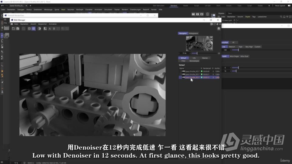 C4D与Rdshift专业动画工作流程技术训练视频教程 中文字幕  灵感中国网 www.lingganchina.com