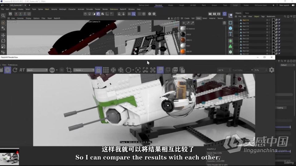 C4D与Rdshift专业动画工作流程技术训练视频教程 中文字幕  灵感中国网 www.lingganchina.com