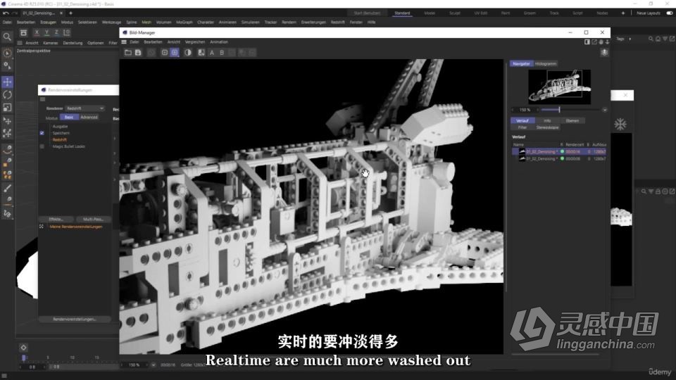 C4D与Rdshift专业动画工作流程技术训练视频教程 中文字幕  灵感中国网 www.lingganchina.com