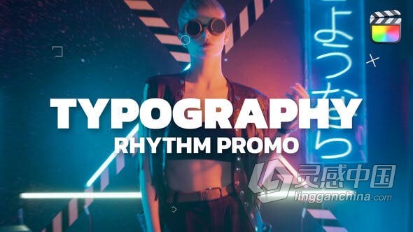 FCPX插件动感快节奏排版动态标题图文动画开场视频模板 Typography Rhythm Promo  灵感中国网 www.lingganchina.com