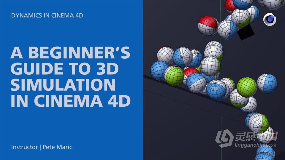 Cinema 4D中3D模拟仿真技术初学者指南视频教程 中文字幕  灵感中国网 www.lingganchina.com