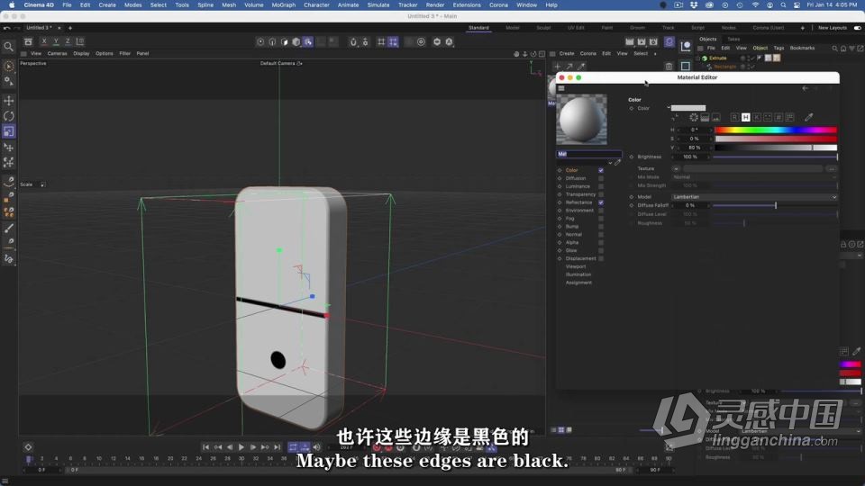 Cinema 4D中3D模拟仿真技术初学者指南视频教程 中文字幕  灵感中国网 www.lingganchina.com