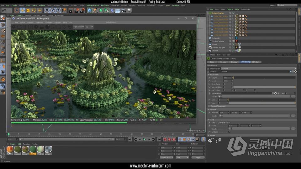 Octane与C4D中Vectron分形复杂场景制作视频教程  灵感中国网 www.lingganchina.com