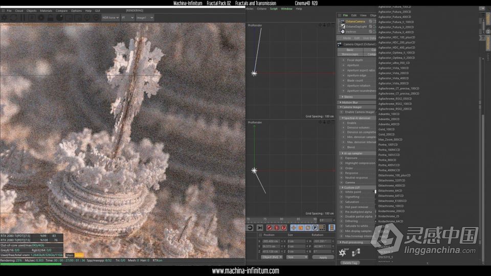 Octane与C4D中Vectron分形复杂场景制作视频教程  灵感中国网 www.lingganchina.com
