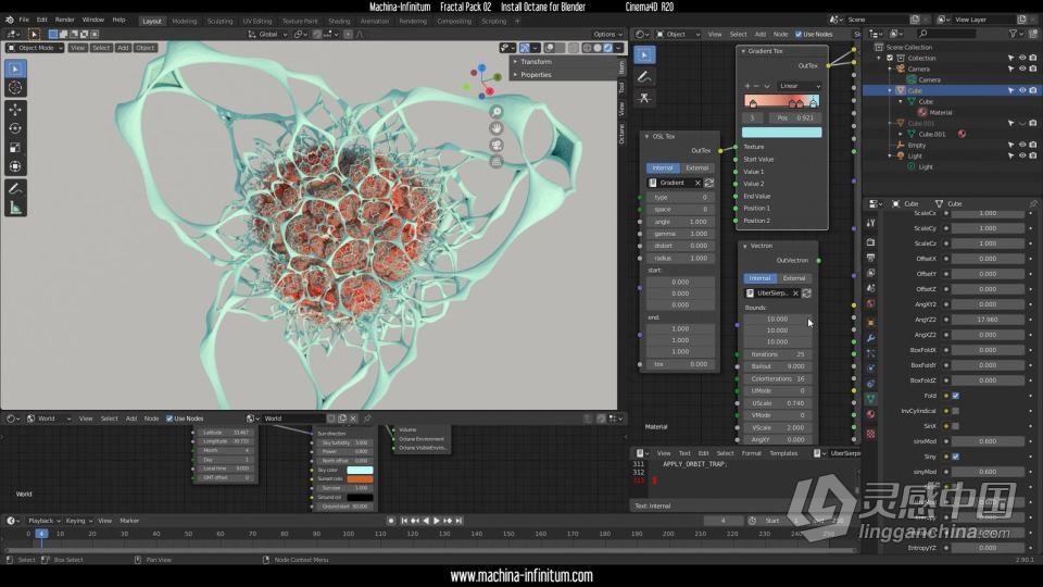 Octane与C4D中Vectron分形复杂场景制作视频教程  灵感中国网 www.lingganchina.com