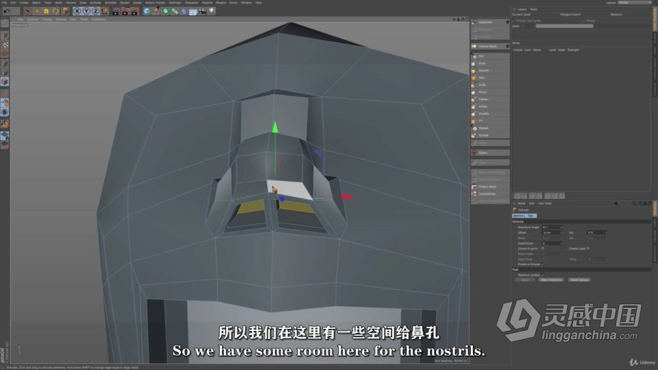 C4D概念生物头部设计实例制作视频教程 中文字幕  灵感中国网 www.lingganchina.com