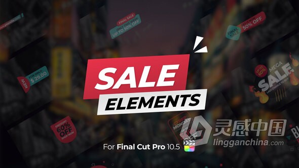 FCPX插件-21个文字标题和6个背景销售标签价格视频字幕 Sale Elements for Final Cut Pro  灵感中国网 www.lingganchina.com