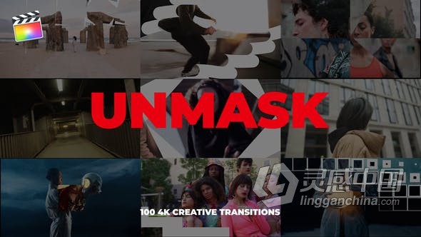 FCPX插件-100种4K分辨率创意过渡动画视频转场效果制作 UNMASK - 100 Transitions  灵感中国网 www.lingganchina.com