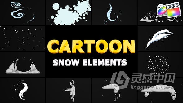 卡通元素冬天雪花MG图形24种效果+3组转场动画-FCPX插件 Cartoon Snow Elements FCPX  灵感中国网 www.lingganchina.com