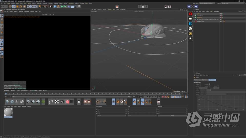 Cinema 4D精美鼠标实例制作工作流程视频教程第二季 CGI COMPLETE BUILD: COMPUTER MOUSE RENDERING &amp;  灵感中国网 www.lingganchina.com