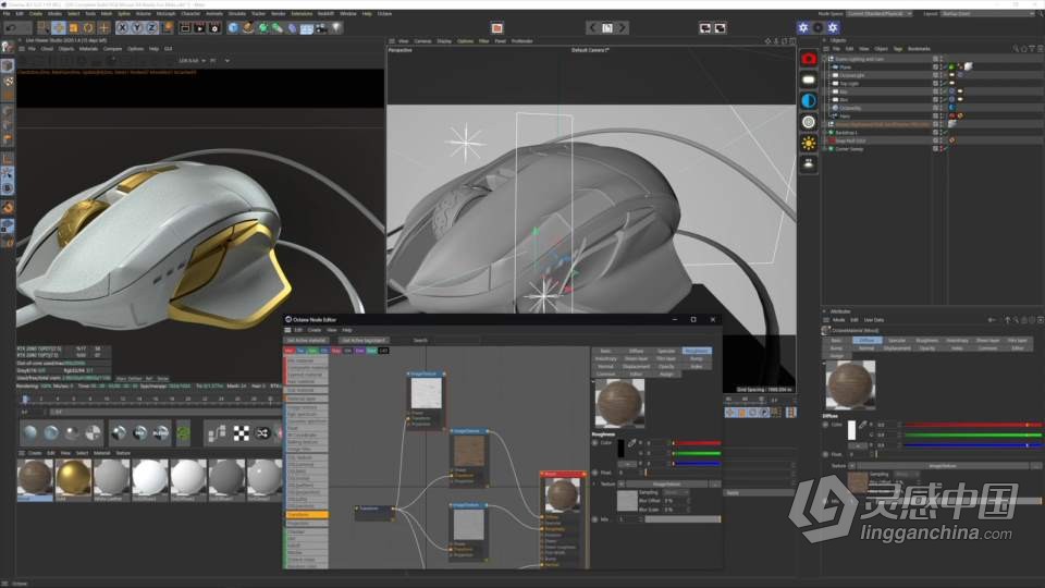 Cinema 4D精美鼠标实例制作工作流程视频教程第二季 CGI COMPLETE BUILD: COMPUTER MOUSE RENDERING &amp;  灵感中国网 www.lingganchina.com