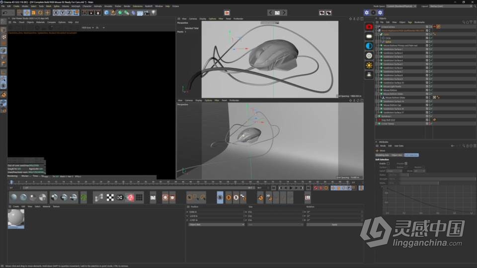 Cinema 4D精美鼠标实例制作工作流程视频教程第二季 CGI COMPLETE BUILD: COMPUTER MOUSE RENDERING &amp;  灵感中国网 www.lingganchina.com