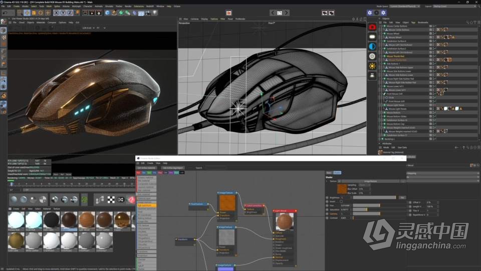 Cinema 4D精美鼠标实例制作工作流程视频教程第二季 CGI COMPLETE BUILD: COMPUTER MOUSE RENDERING &amp;  灵感中国网 www.lingganchina.com