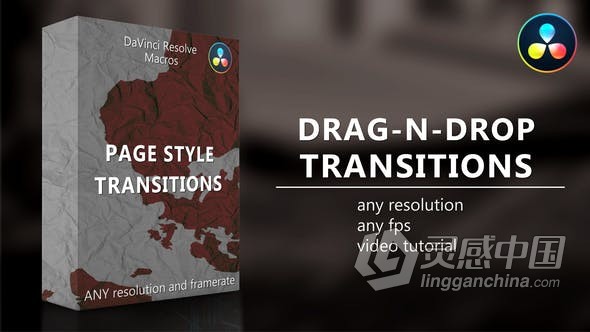 达芬奇模板-20个翻页动态过渡页面样式转场效果 Page Style Transitions for DaVinci Resolve  灵感中国网 www.lingganchina.com