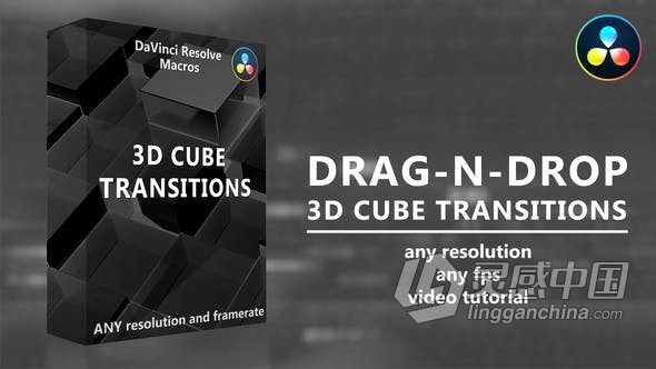 达芬奇预设-12个3D立方体过渡效果转场元素 3D Cube Transitions for DaVinci Resolve  灵感中国网 www.lingganchina.com