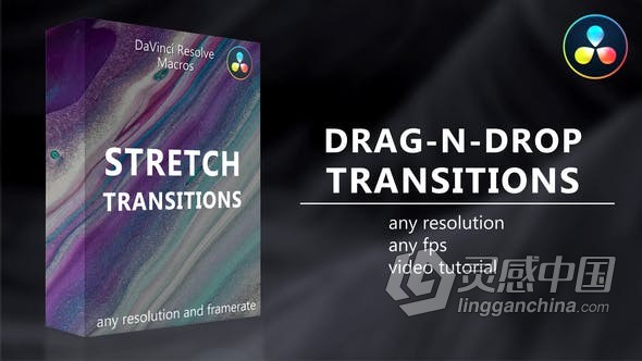 达芬奇预设-14种弹性伸缩模糊拉伸Transitions转场效果DR模板 Stretch Transitions for DaVinci Resolve  灵感中国网 www.lingganchina.com