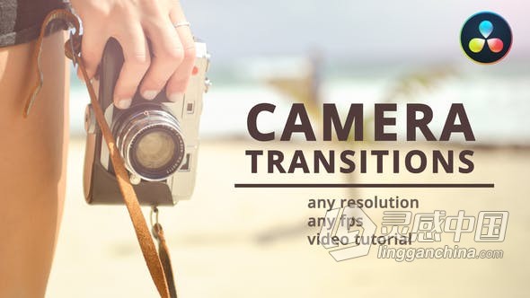 达芬奇模板-11种取景器缩放滑动拖放式相机转场预设 Camera Transitions for DaVinci Resolve  灵感中国网 www.lingganchina.com