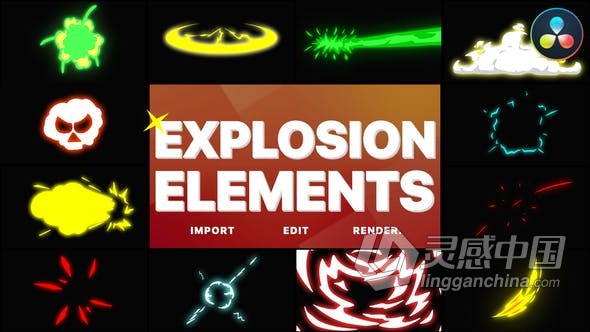 DR达芬奇模板-可编辑发光效果爆炸元素卡通LOGO音乐动作视频叠加 Explosion Elements DaVinci Resolve  灵感中国网 www.lingganchina.com