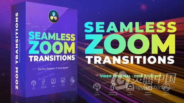 达芬奇无缝缩放变焦过渡DR预设 Seamless Zoom Transitions for Davinci Resolve  灵感中国网 www.lingganchina.com